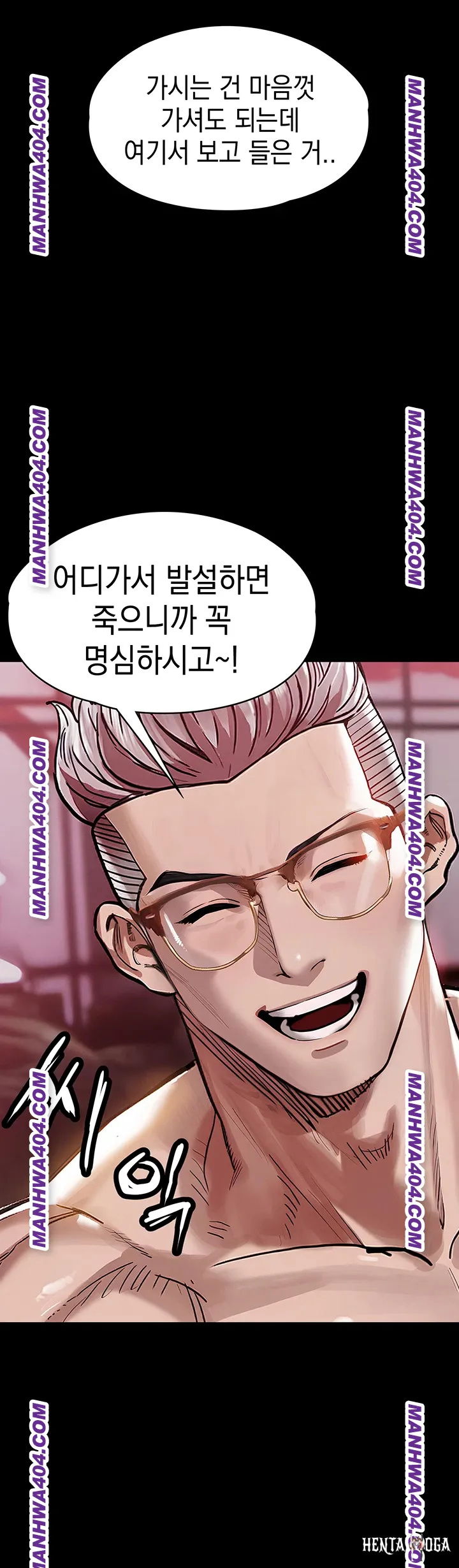 Glorious Homecoming Raw Glorious Homecoming Raw Chapter 16 - Page 16