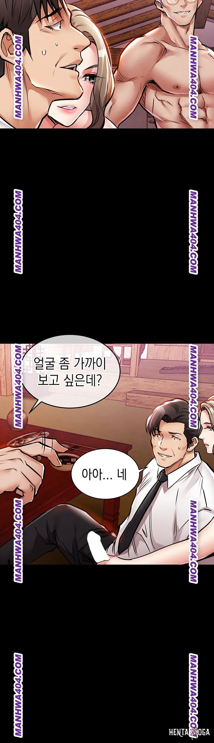 Glorious Homecoming Raw Glorious Homecoming Raw Chapter 16 - Page 18