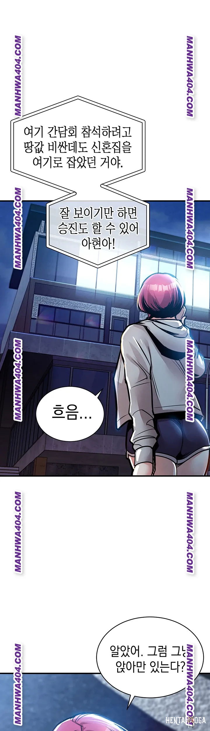 Glorious Homecoming Raw Glorious Homecoming Raw Chapter 16 - Page 32