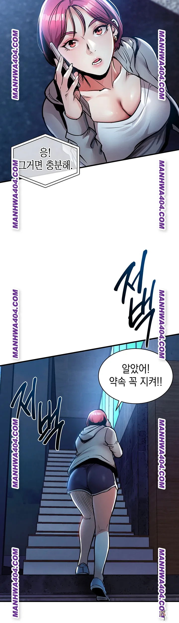 Glorious Homecoming Raw Glorious Homecoming Raw Chapter 16 - Page 33