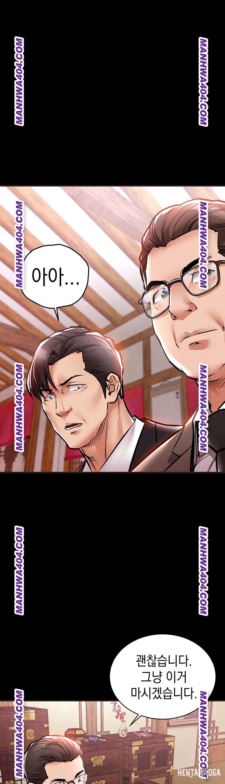 Glorious Homecoming Raw Glorious Homecoming Raw Chapter 16 - Page 4