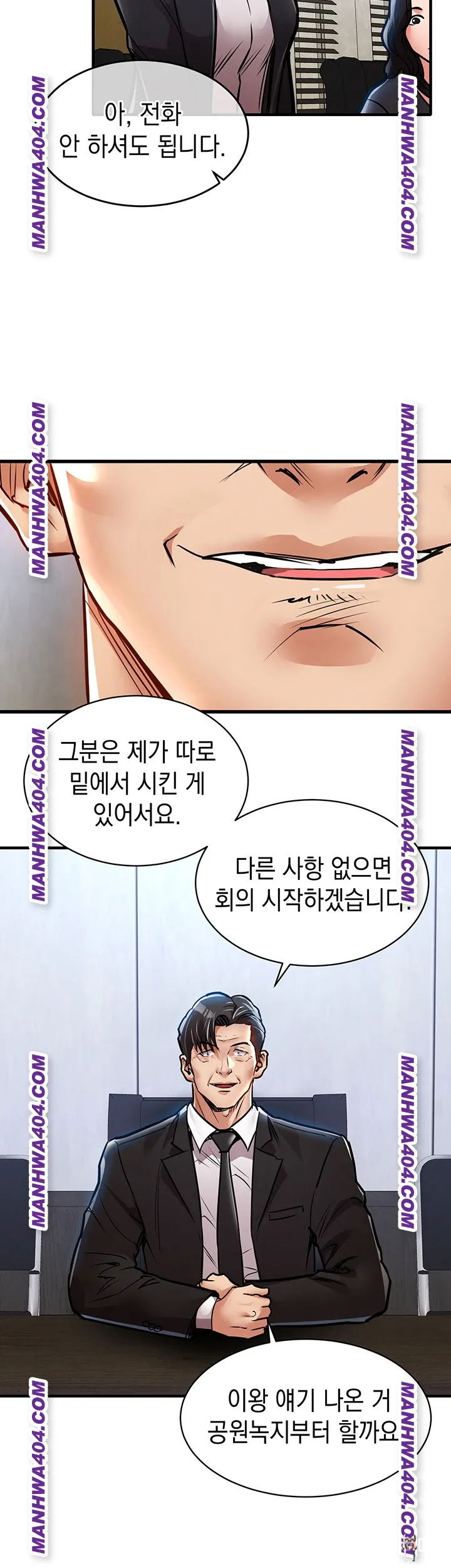 Glorious Homecoming Raw Glorious Homecoming Raw Chapter 16 - Page 42