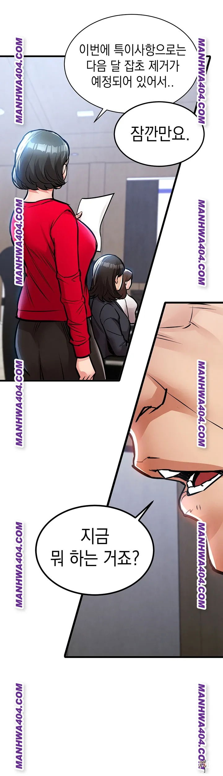 Glorious Homecoming Raw Glorious Homecoming Raw Chapter 16 - Page 44