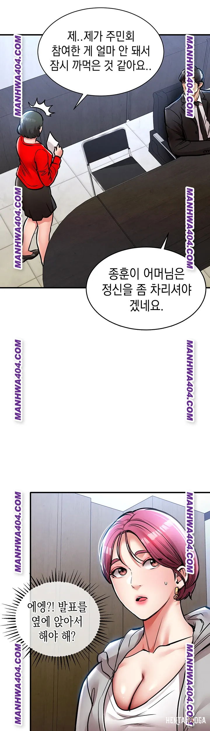 Glorious Homecoming Raw Glorious Homecoming Raw Chapter 16 - Page 46