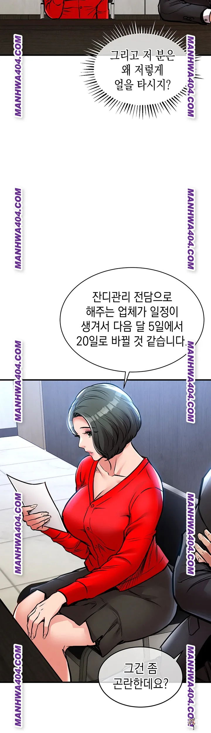 Glorious Homecoming Raw Glorious Homecoming Raw Chapter 16 - Page 48