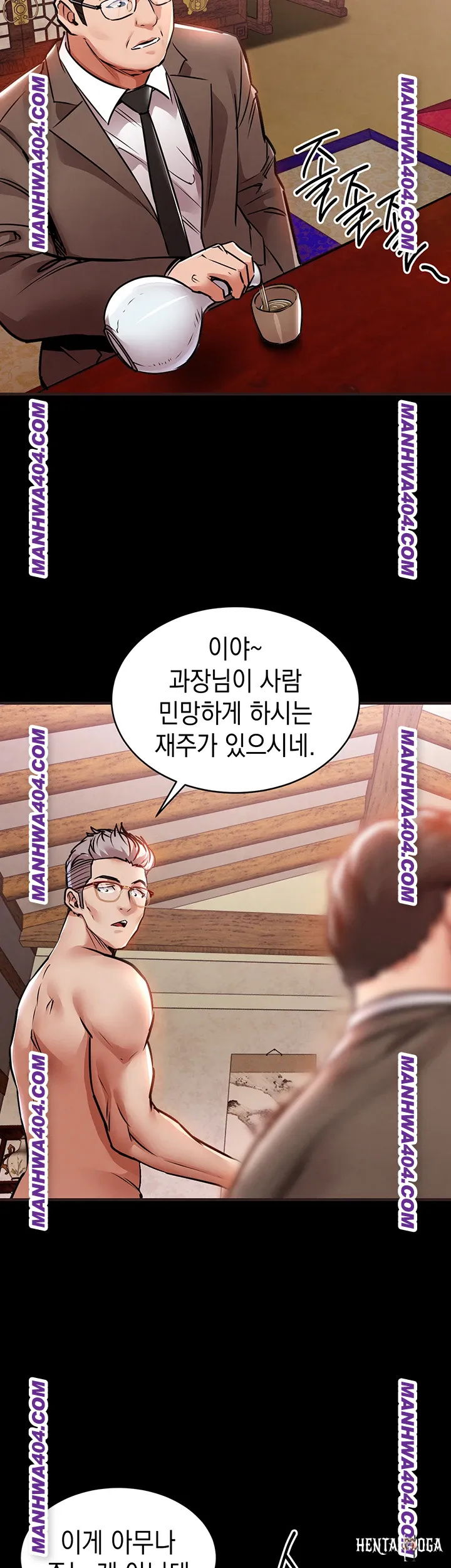 Glorious Homecoming Raw Glorious Homecoming Raw Chapter 16 - Page 5