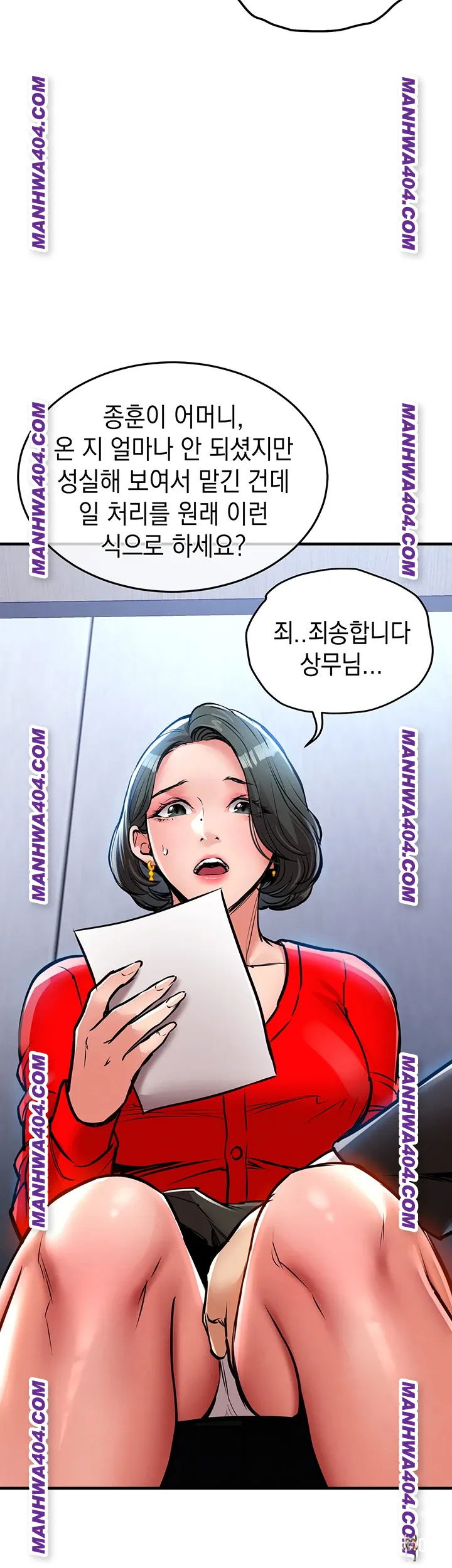 Glorious Homecoming Raw Glorious Homecoming Raw Chapter 16 - Page 50