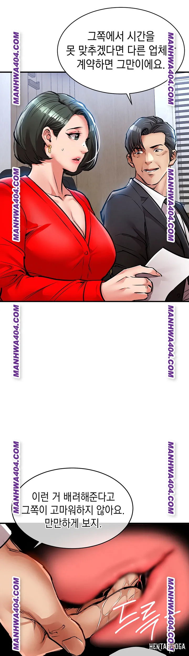 Glorious Homecoming Raw Glorious Homecoming Raw Chapter 16 - Page 53