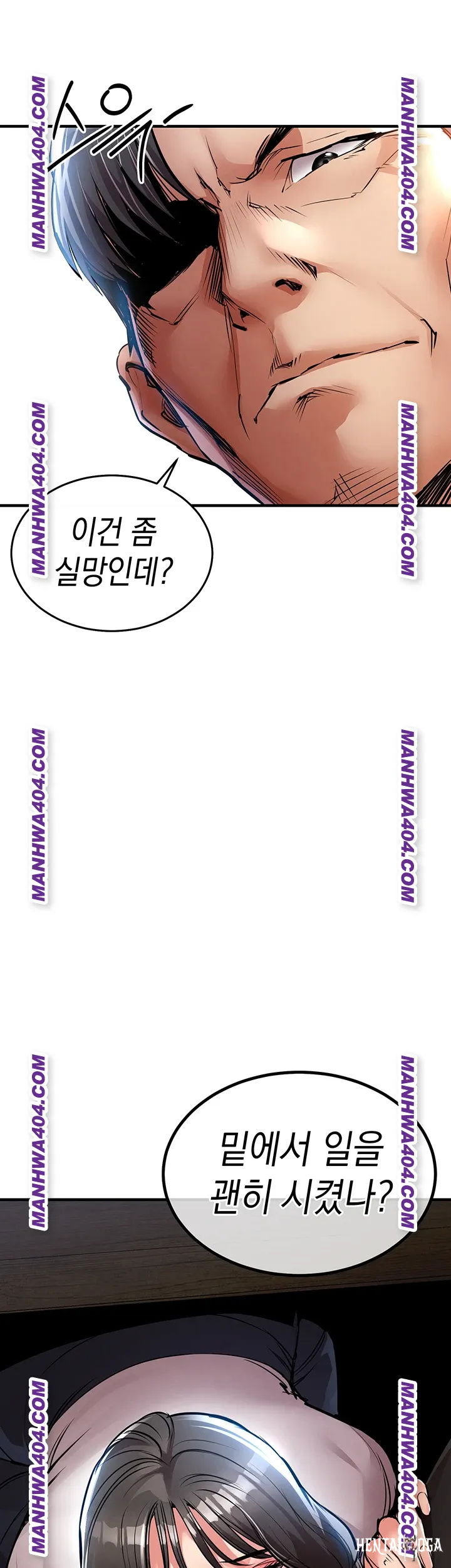 Glorious Homecoming Raw Glorious Homecoming Raw Chapter 16 - Page 55