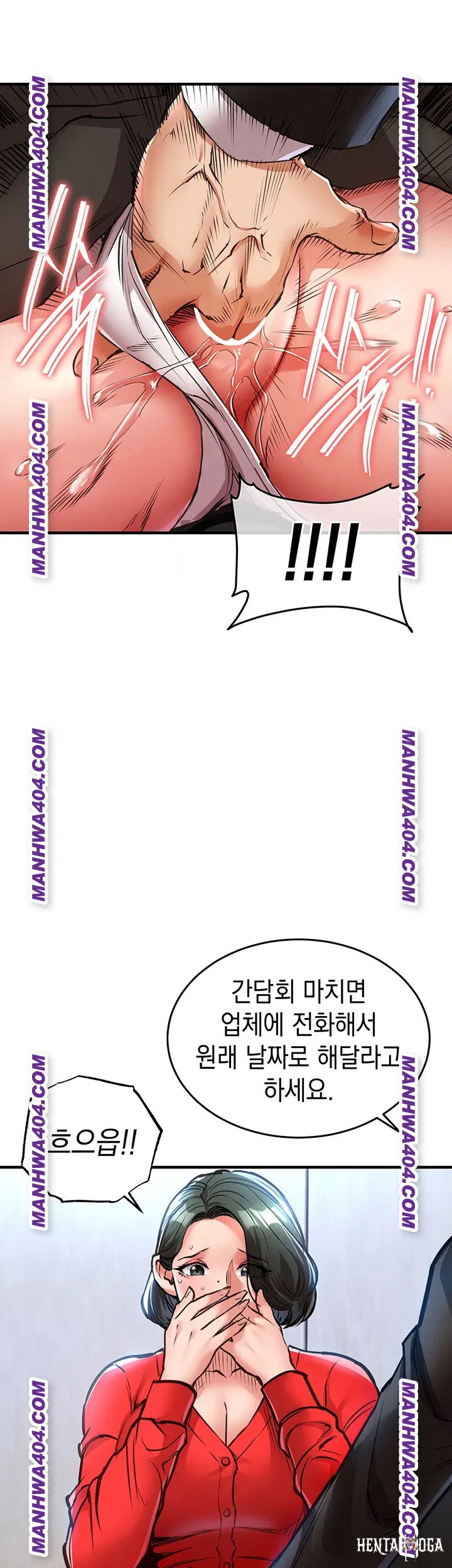 Glorious Homecoming Raw Glorious Homecoming Raw Chapter 16 - Page 58