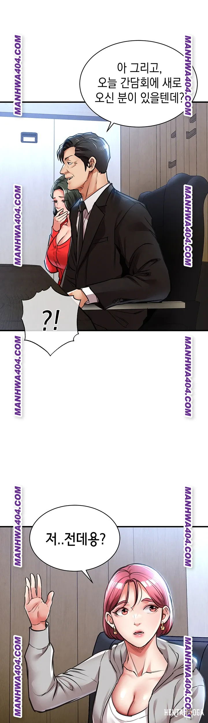 Glorious Homecoming Raw Glorious Homecoming Raw Chapter 16 - Page 60