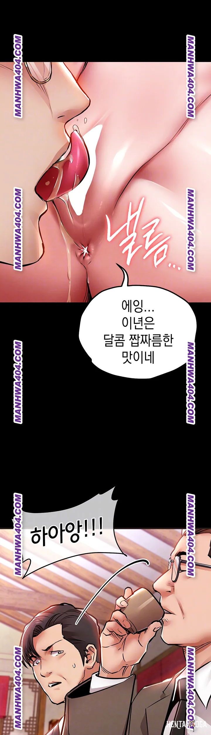 Glorious Homecoming Raw Glorious Homecoming Raw Chapter 16 - Page 8