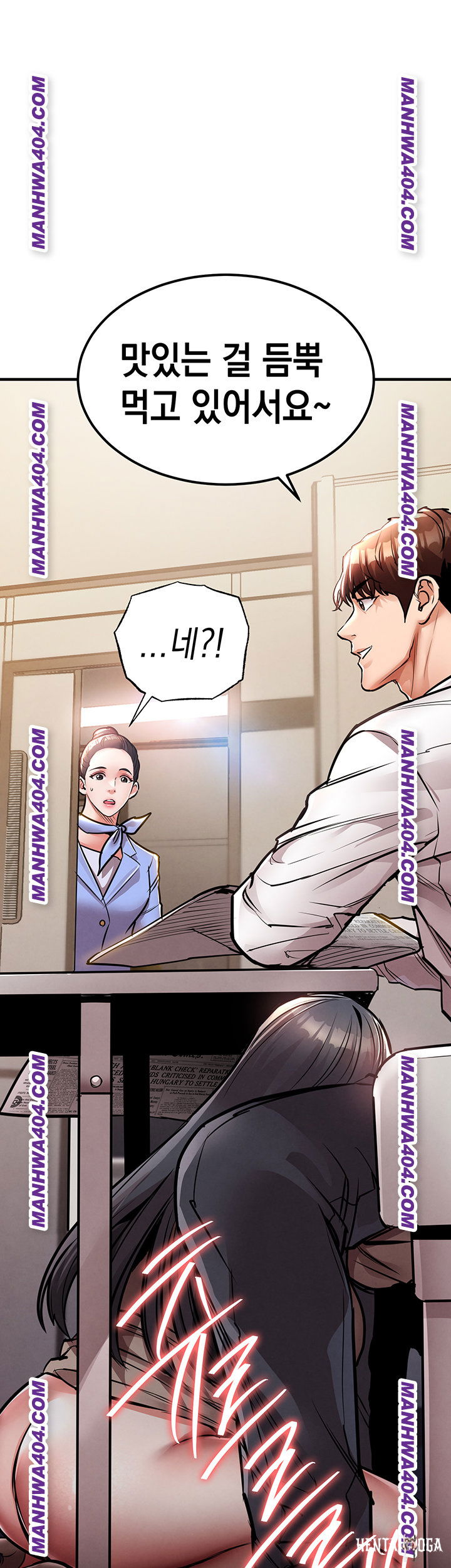 Glorious Homecoming Raw Glorious Homecoming Raw Chapter 15 - Page 1