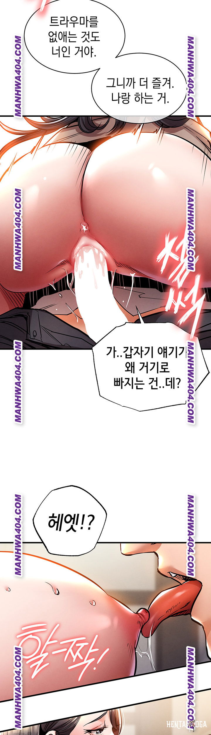 Glorious Homecoming Raw Glorious Homecoming Raw Chapter 15 - Page 15