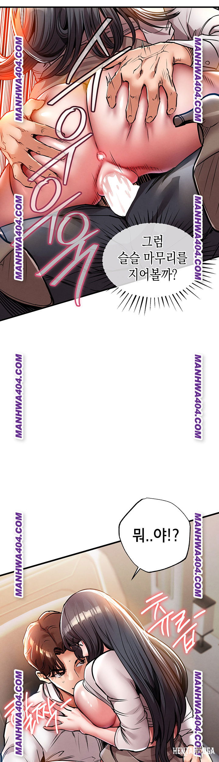 Glorious Homecoming Raw Glorious Homecoming Raw Chapter 15 - Page 17