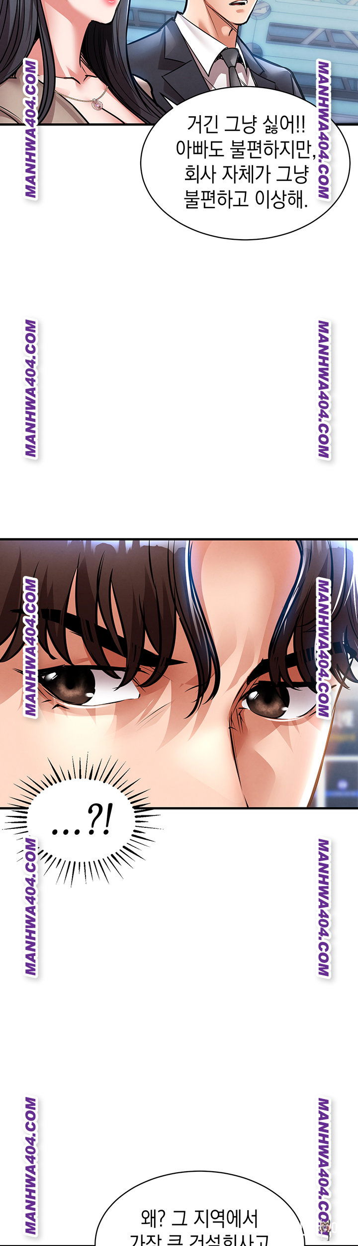 Glorious Homecoming Raw Glorious Homecoming Raw Chapter 15 - Page 28