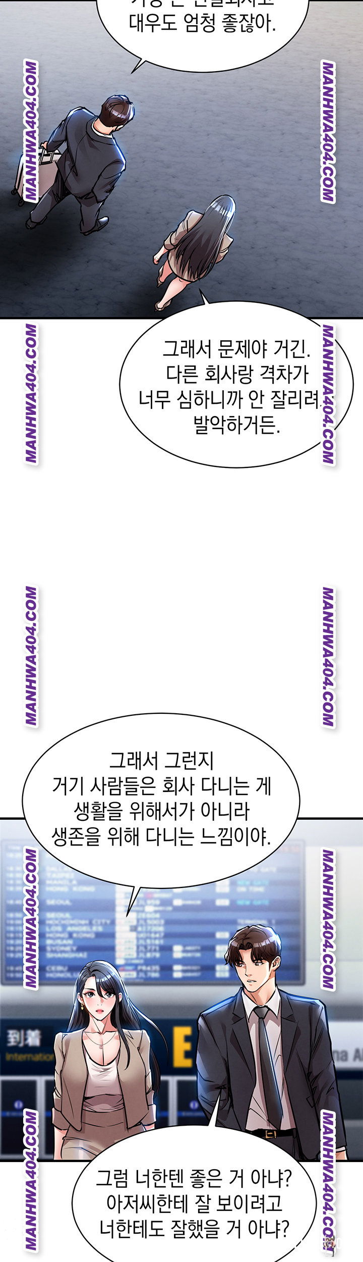 Glorious Homecoming Raw Glorious Homecoming Raw Chapter 15 - Page 29