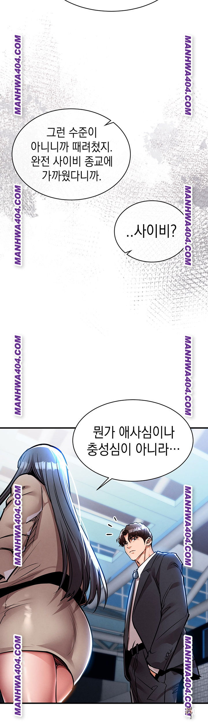 Glorious Homecoming Raw Glorious Homecoming Raw Chapter 15 - Page 30