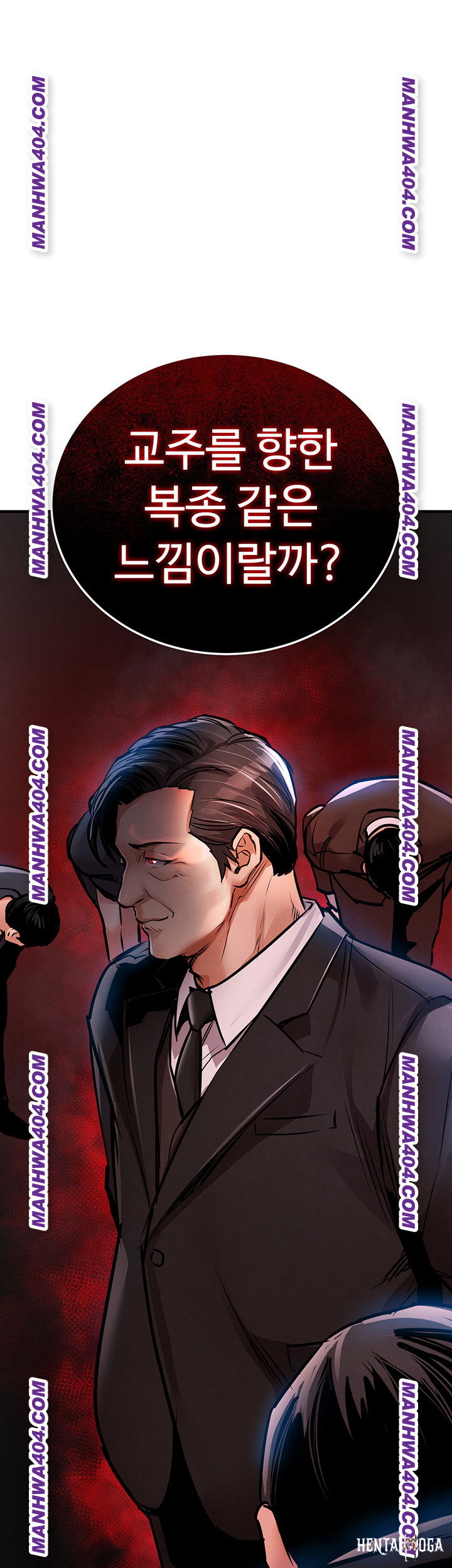 Glorious Homecoming Raw Glorious Homecoming Raw Chapter 15 - Page 31