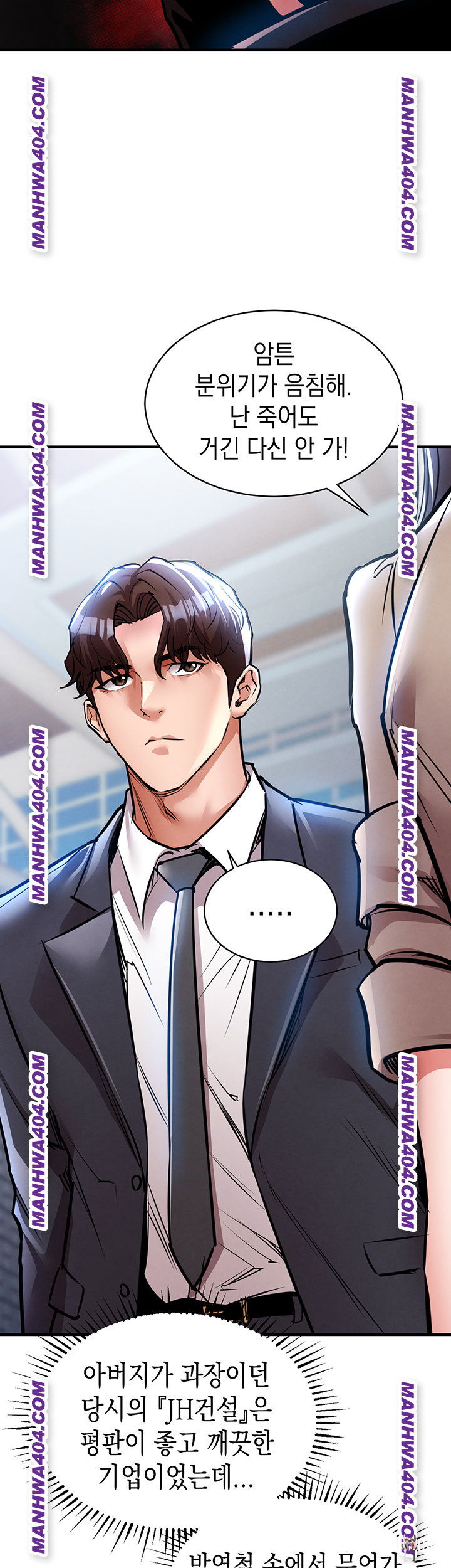 Glorious Homecoming Raw Glorious Homecoming Raw Chapter 15 - Page 32