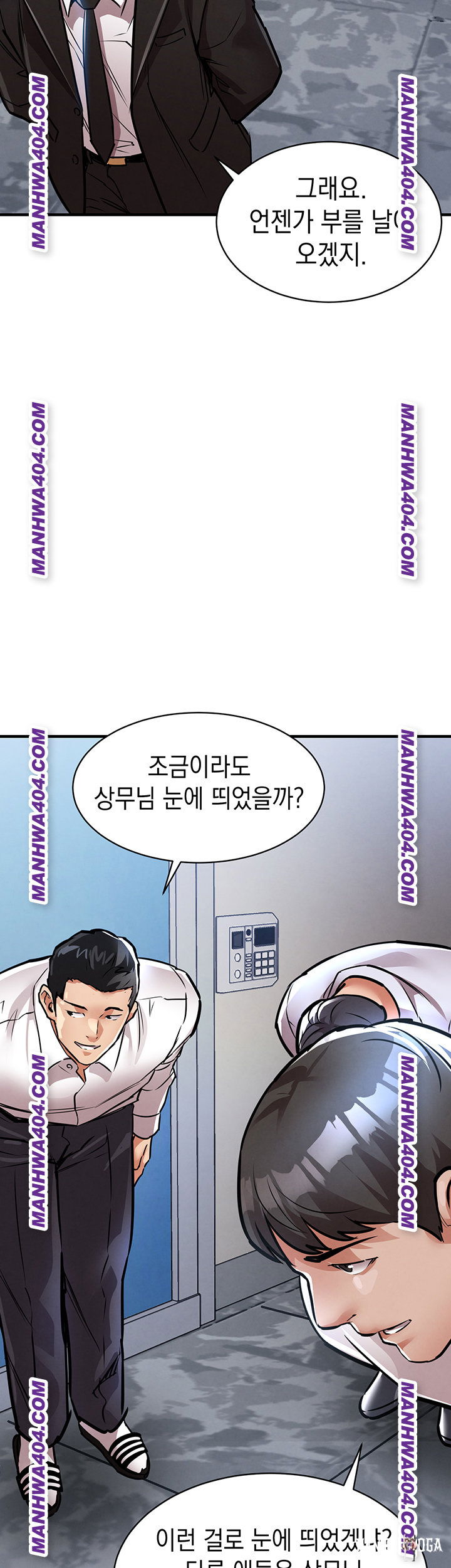 Glorious Homecoming Raw Glorious Homecoming Raw Chapter 15 - Page 38