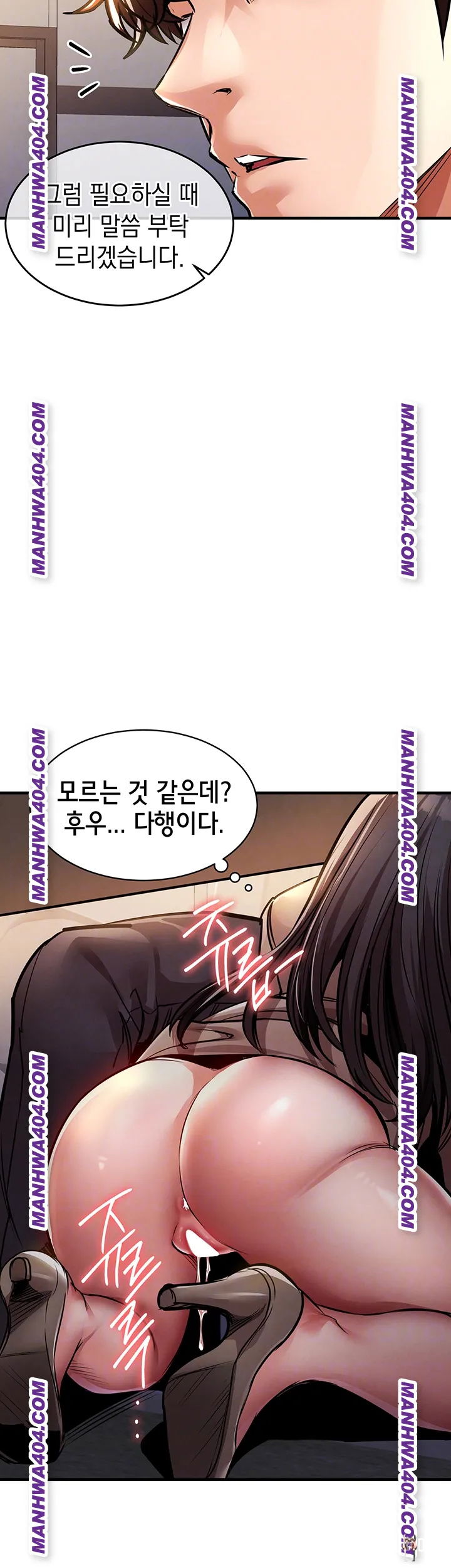 Glorious Homecoming Raw Glorious Homecoming Raw Chapter 15 - Page 4