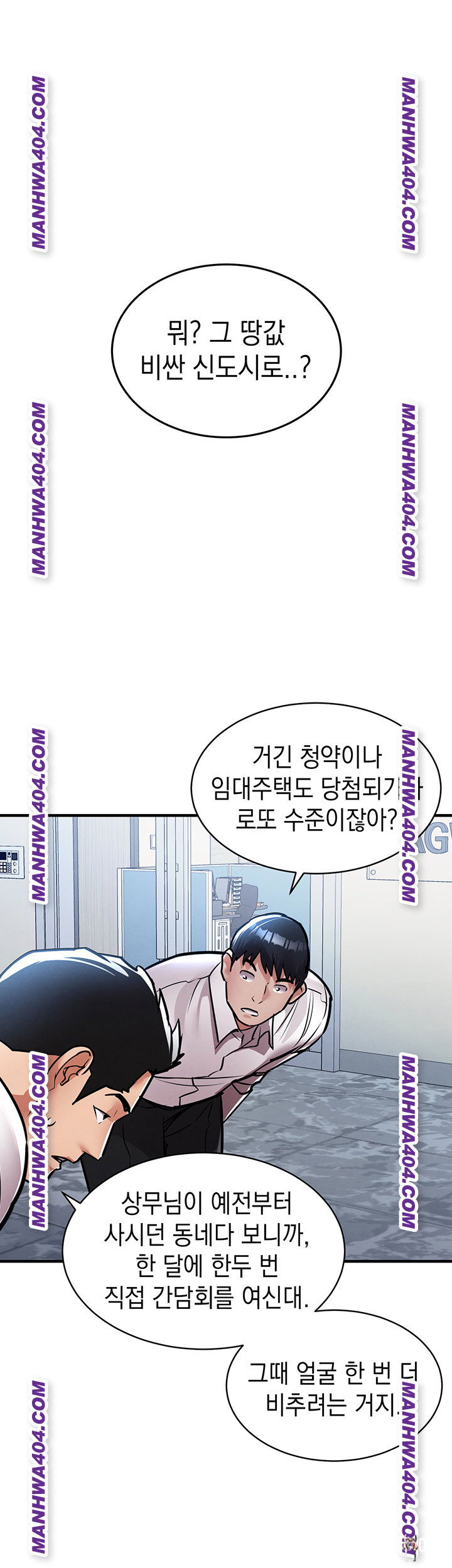 Glorious Homecoming Raw Glorious Homecoming Raw Chapter 15 - Page 40