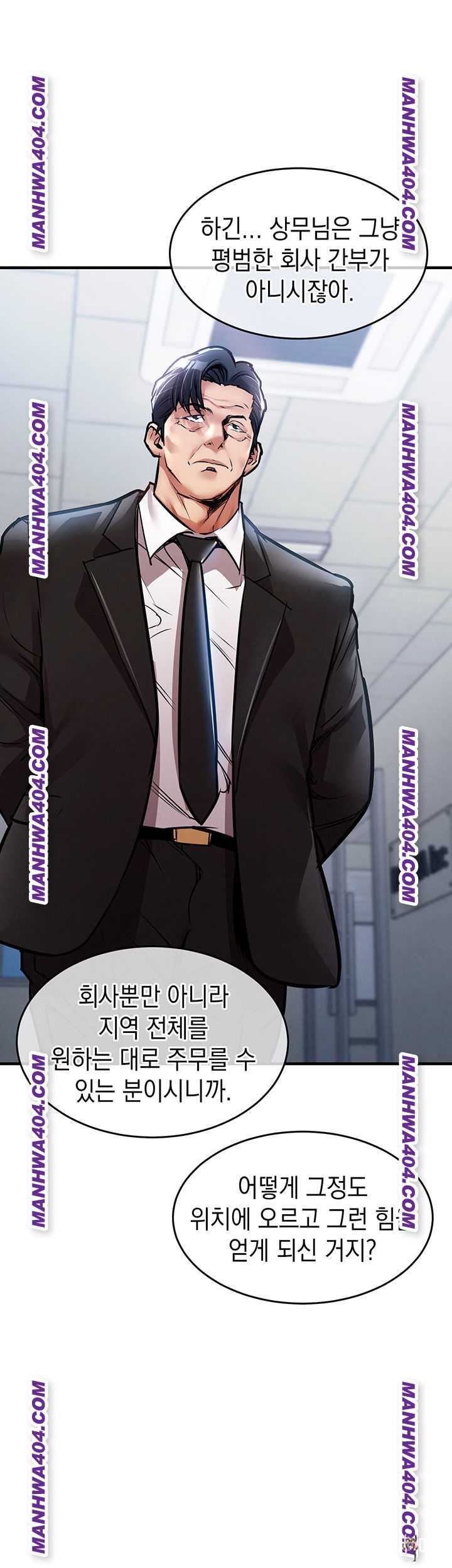 Glorious Homecoming Raw Glorious Homecoming Raw Chapter 15 - Page 41