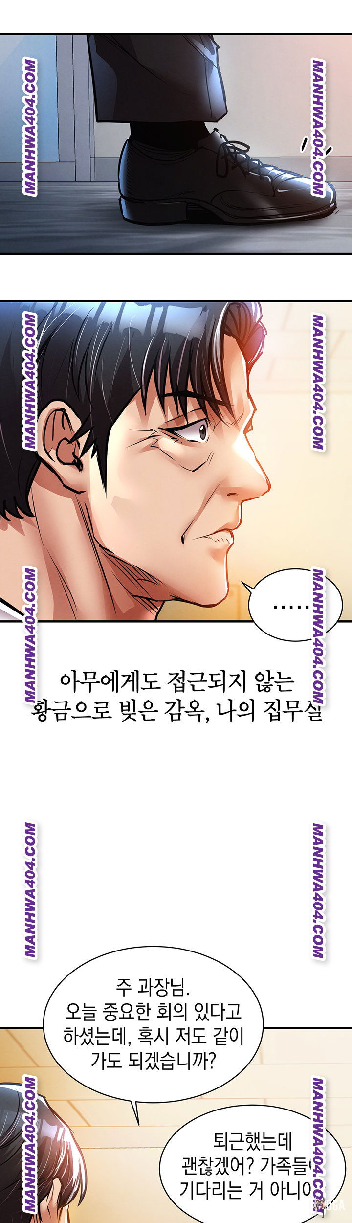 Glorious Homecoming Raw Glorious Homecoming Raw Chapter 15 - Page 42