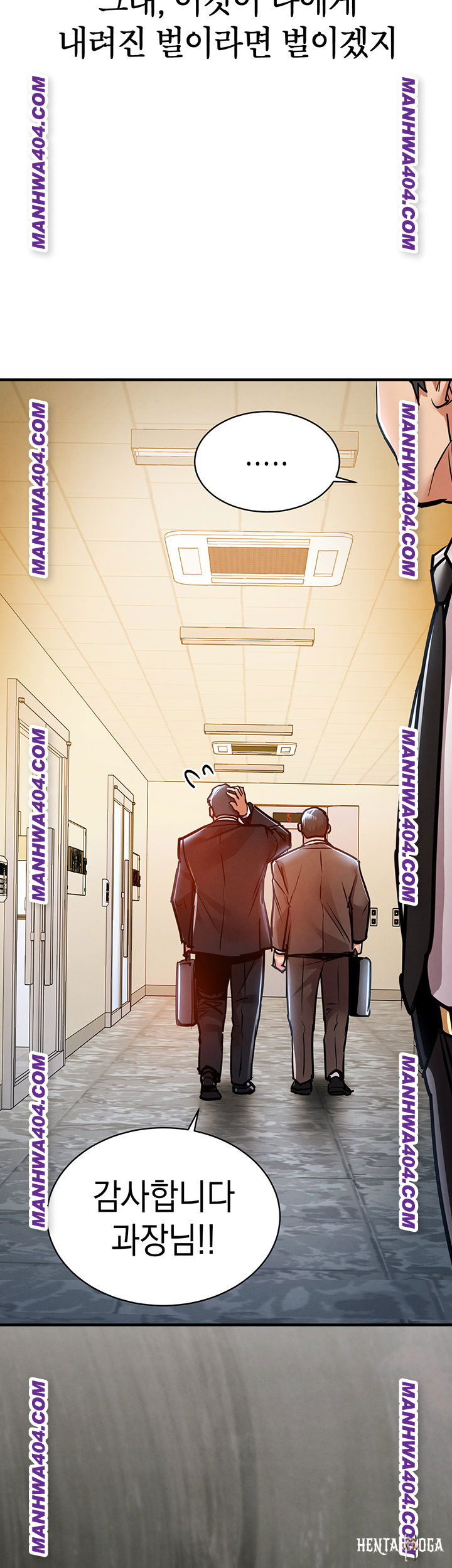 Glorious Homecoming Raw Glorious Homecoming Raw Chapter 15 - Page 44