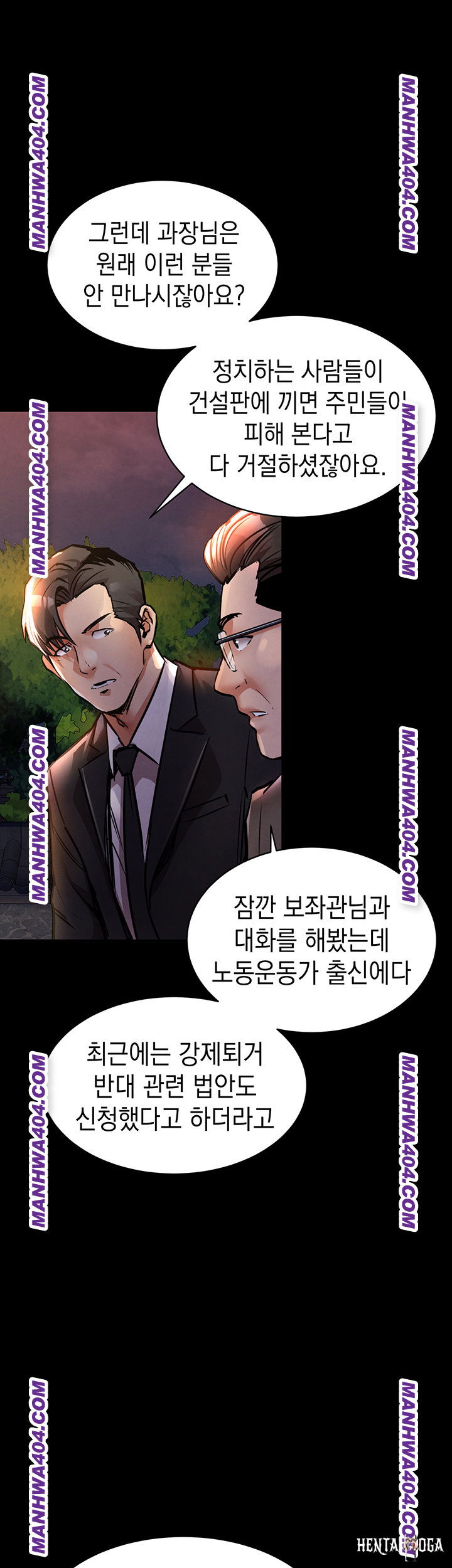 Glorious Homecoming Raw Glorious Homecoming Raw Chapter 15 - Page 47