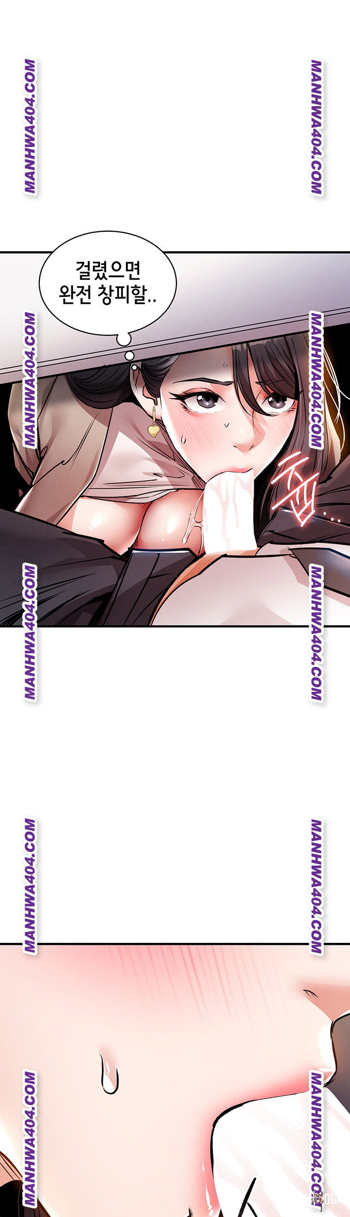 Glorious Homecoming Raw Glorious Homecoming Raw Chapter 15 - Page 5