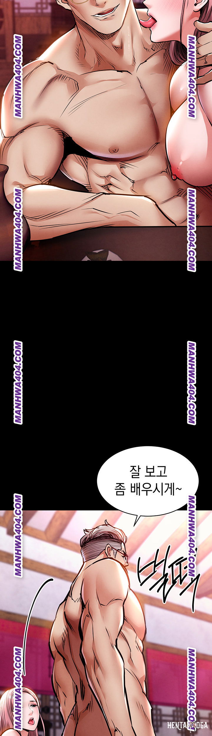 Glorious Homecoming Raw Glorious Homecoming Raw Chapter 15 - Page 53