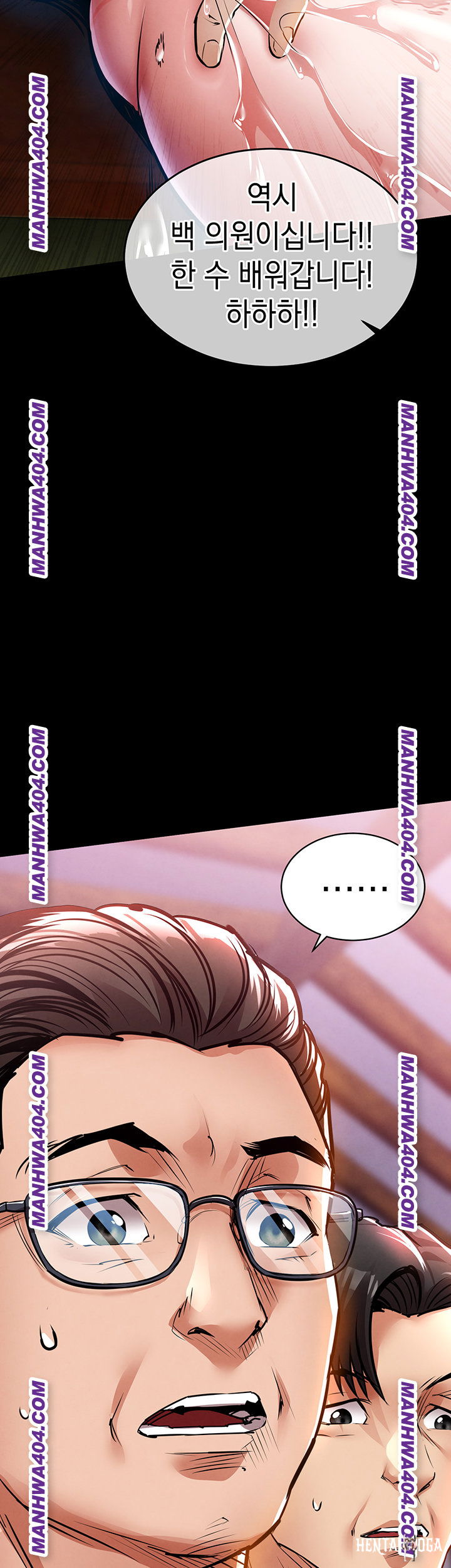 Glorious Homecoming Raw Glorious Homecoming Raw Chapter 15 - Page 58