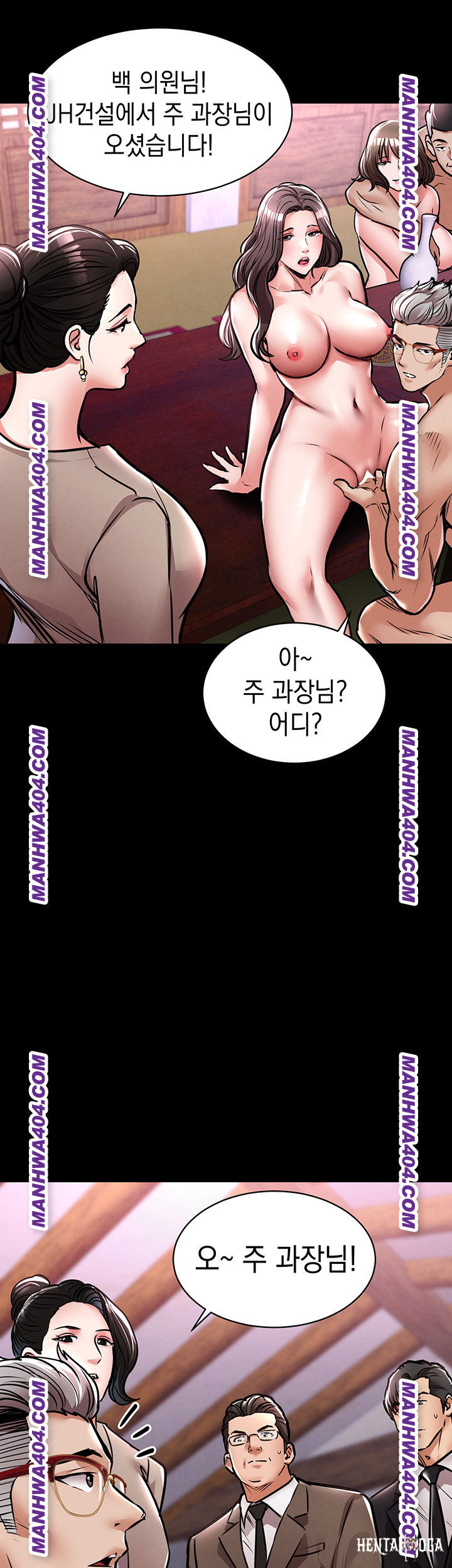 Glorious Homecoming Raw Glorious Homecoming Raw Chapter 15 - Page 60