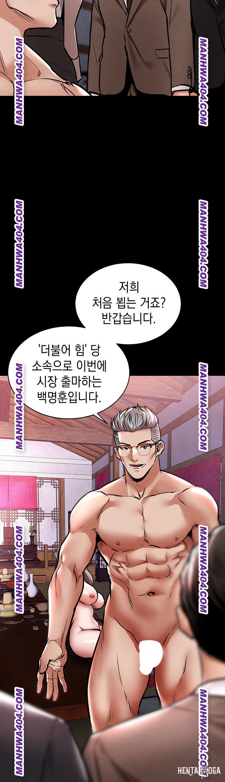 Glorious Homecoming Raw Glorious Homecoming Raw Chapter 15 - Page 61