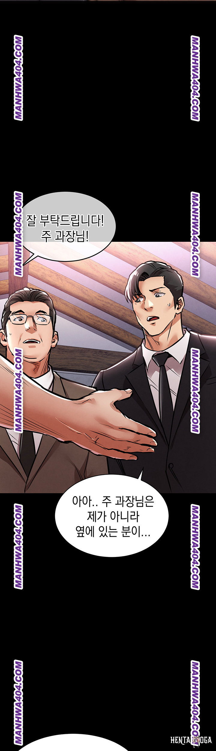 Glorious Homecoming Raw Glorious Homecoming Raw Chapter 15 - Page 62