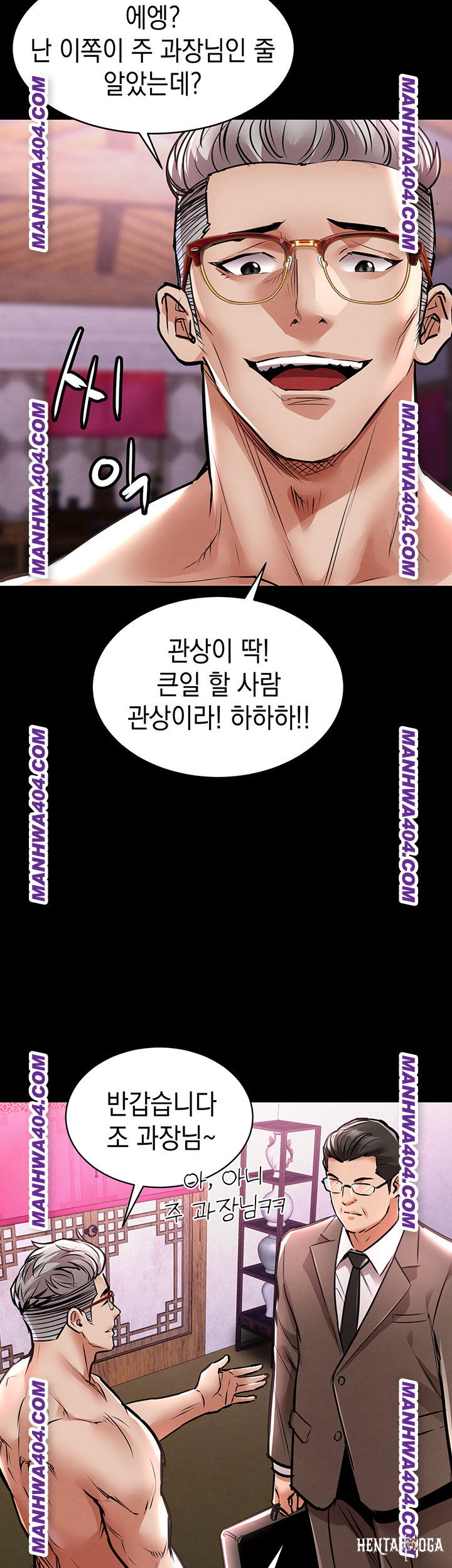 Glorious Homecoming Raw Glorious Homecoming Raw Chapter 15 - Page 63