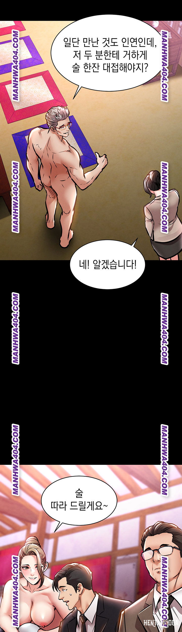 Glorious Homecoming Raw Glorious Homecoming Raw Chapter 15 - Page 66