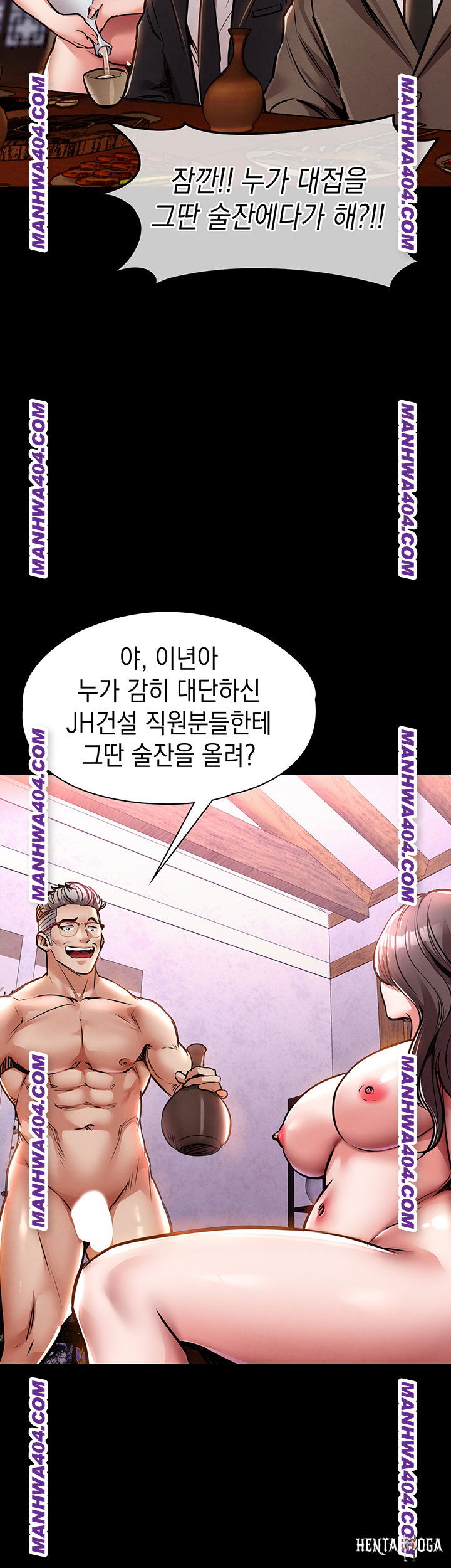 Glorious Homecoming Raw Glorious Homecoming Raw Chapter 15 - Page 67