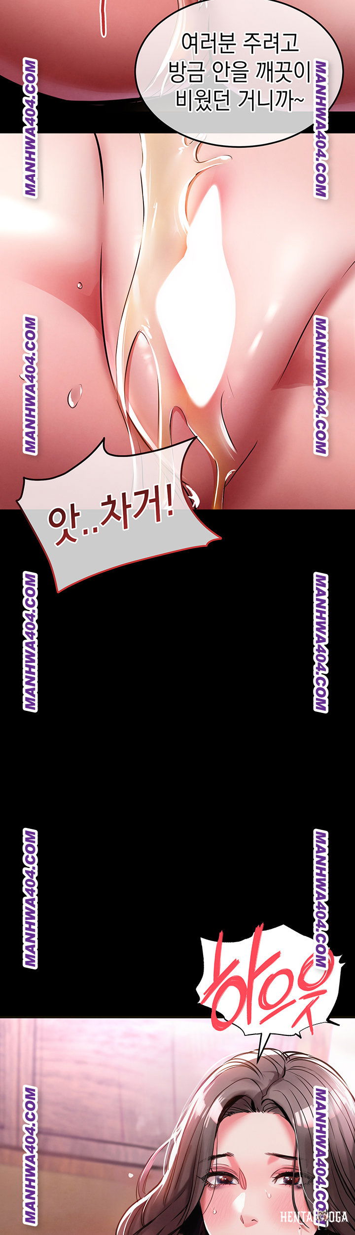 Glorious Homecoming Raw Glorious Homecoming Raw Chapter 15 - Page 70