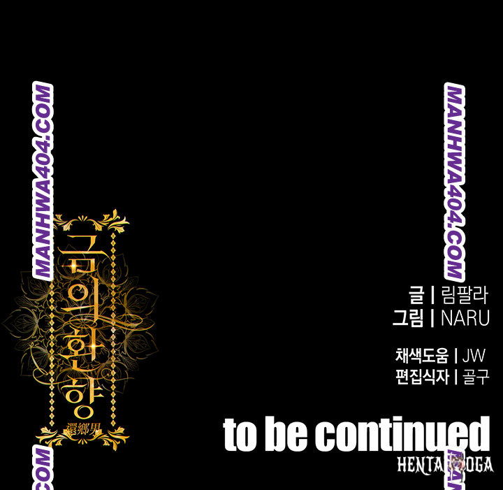 Glorious Homecoming Raw Glorious Homecoming Raw Chapter 15 - Page 72