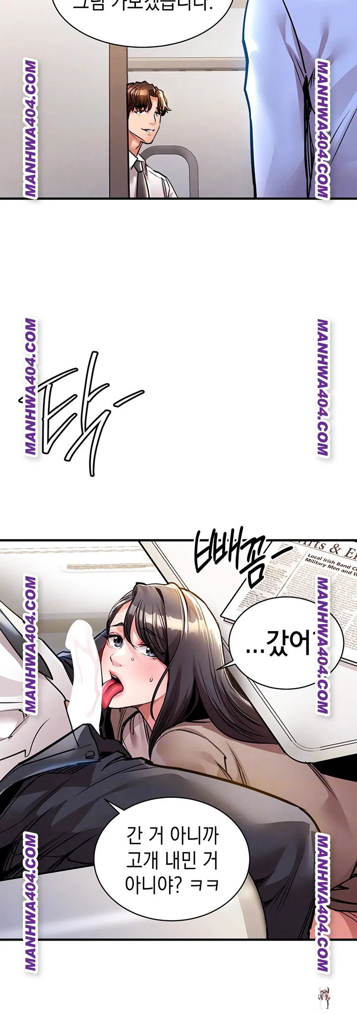 Glorious Homecoming Raw Glorious Homecoming Raw Chapter 15 - Page 8