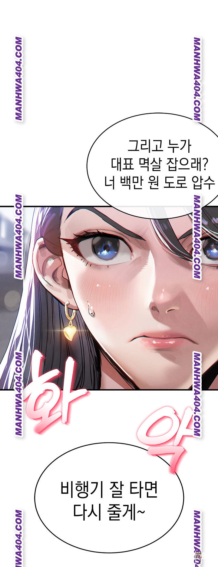 Glorious Homecoming Raw Glorious Homecoming Raw Chapter 14 - Page 1