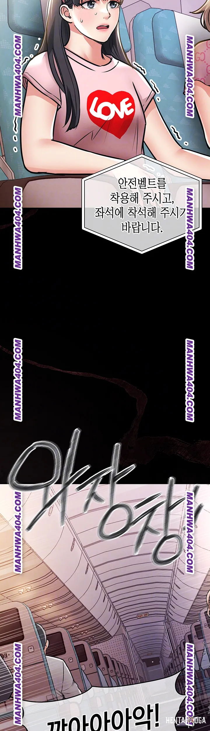 Glorious Homecoming Raw Glorious Homecoming Raw Chapter 14 - Page 12