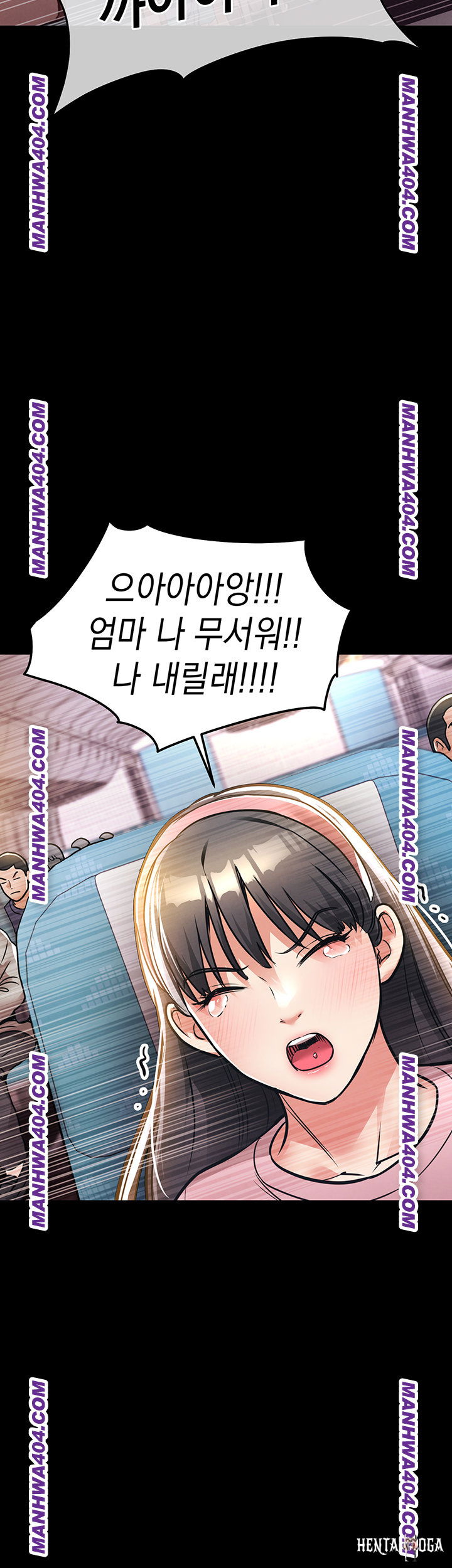 Glorious Homecoming Raw Glorious Homecoming Raw Chapter 14 - Page 13