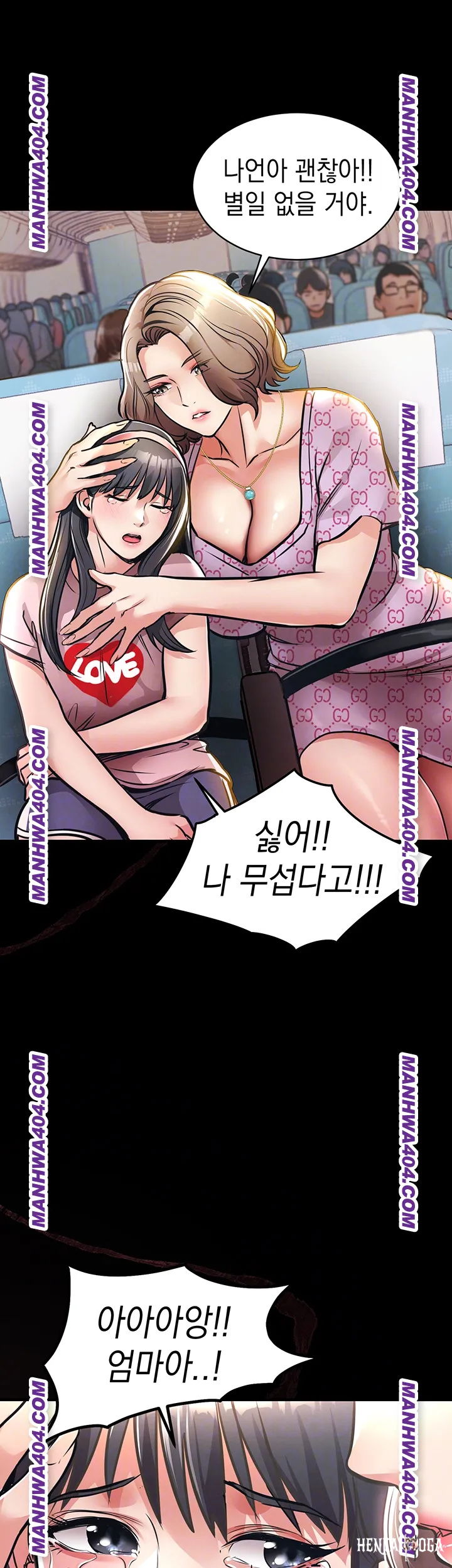 Glorious Homecoming Raw Glorious Homecoming Raw Chapter 14 - Page 14