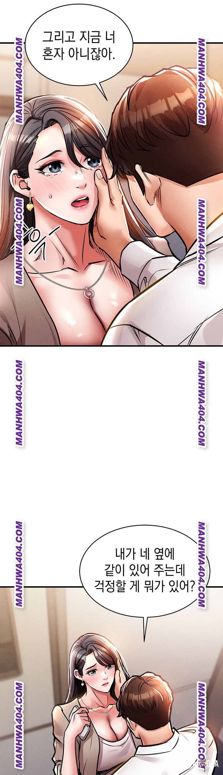 Glorious Homecoming Raw Glorious Homecoming Raw Chapter 14 - Page 21