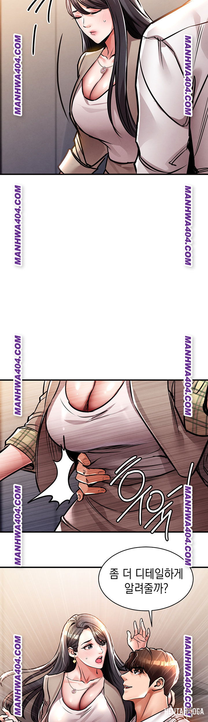 Glorious Homecoming Raw Glorious Homecoming Raw Chapter 14 - Page 25