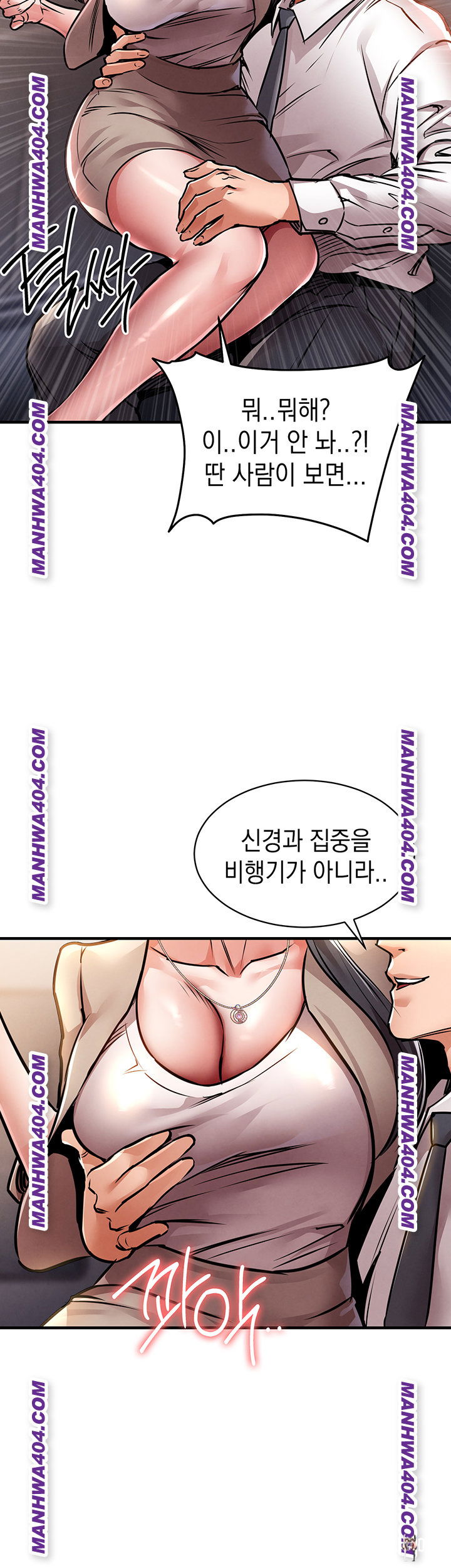 Glorious Homecoming Raw Glorious Homecoming Raw Chapter 14 - Page 26